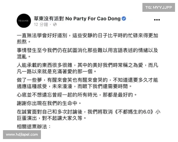 “跨国删帖风暴!金秀贤12页声明 vs 自杀遗物,韩国娱乐圈黑幕曝光“ “跨国删帖风暴!金秀贤12页声明 vs 自杀遗物,韩国娱乐圈黑幕曝光“