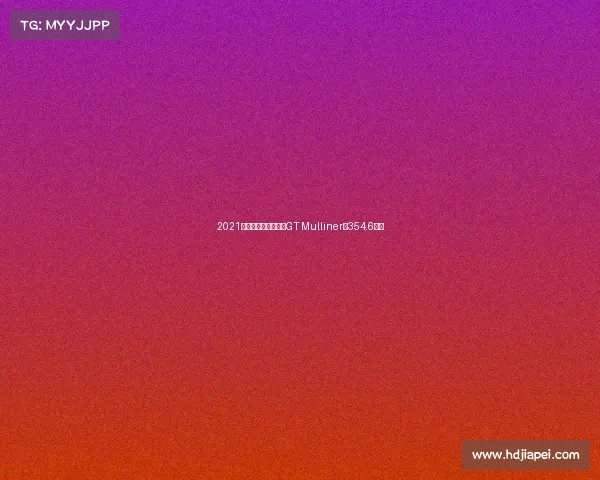 2021上海车展:宾利欧陆GT Mulliner售354.6万元 2021上海车展:宾利欧陆GT Mulliner售354.6万元