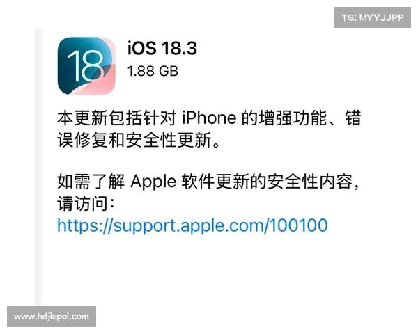 iOS18.3 正式版发布,新版Siri曝光 iOS18.3 正式版发布,新版Siri曝光